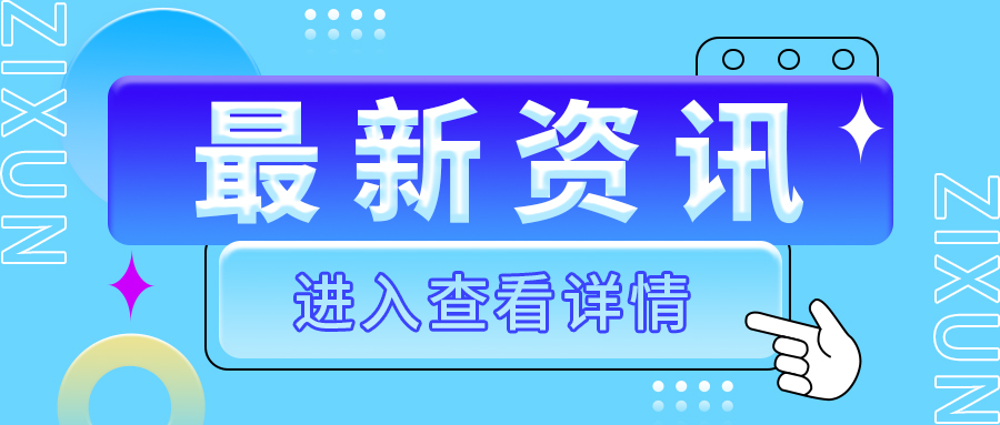 促合作谋共赢 格瑞德集团参加地热产业发展高峰论坛暨产业装备博览会